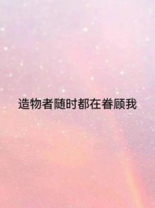 只要你还需要我——原唱是谁？抖音走红的BGM仍具有吸引力