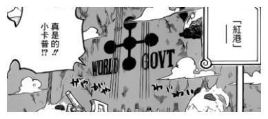 海贼王:终于确认了,拉夫德尔的最终武器是它,连罗杰都无法驾驭