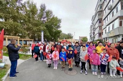 ​国旗飘扬迎国庆 国歌唱响爱国情——长春市一心街社区举办国庆节升国旗活动