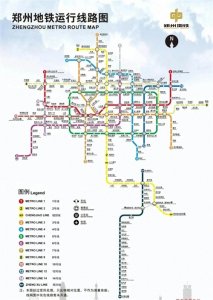 ​郑州到许昌地铁开通，可见郑州不愧是北方第一省会。