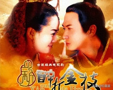 ​懿安皇后：郭子仪孙女，嫁入皇室，因背景雄厚，一生都与后位无缘