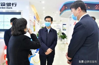 ​罗庄区长张强看望慰问财税金融系统干部职工