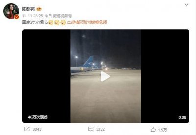 ​于正评论汪汐潮见光死的爱情不牢靠 陈都灵疑分手