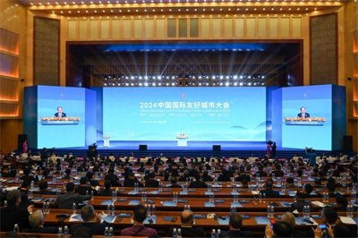 ​专访丨全国对外友协会长杨万明：友城交往架起人民友好连心桥