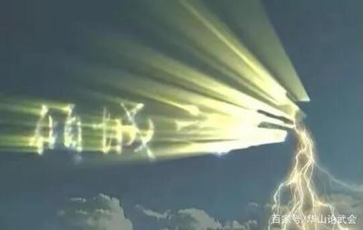 ​风云中最强的武功有哪些？