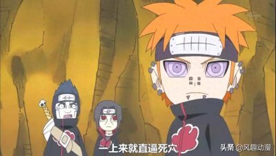 ​火影忍者：你不得不收藏的，萌翻了的晓成员，全是表情包