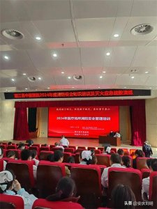 ​望江县中医医院开展2024年度消防安全培训