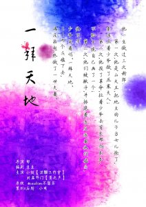 ​耽美广播剧（一）