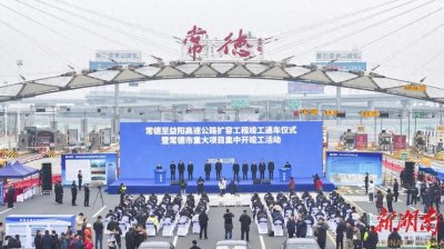 ​闀垮父楂橀€熷寳绾垮叏绾块€氳溅锛?/p>