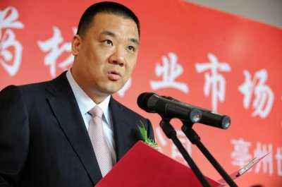 ​这位富豪终于进牢房了