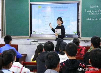 ​教师提前退休真相： 谁逼走了讲台上的老兵？