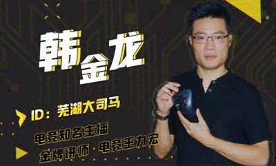 ​昔日金牌讲师如今沦为伙夫？斗鱼大司马以“金牌厨师”身份复播