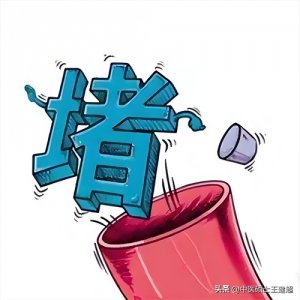 ​血府逐瘀丸用活了，3个巧搭配，化瘀通堵身体通畅！