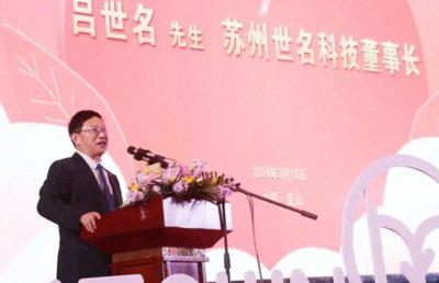 急不可耐,江西富豪套现7.7亿,经营了28年正赚钱的家业说卖就卖