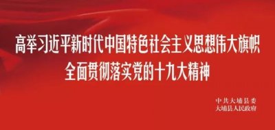 ​三河镇攻坚克难，持续发力，加快推进“三清三拆三整治”工作