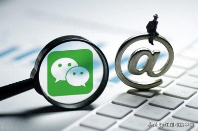 ​腾讯明确微信提现手续费规则：特定情况下可免费