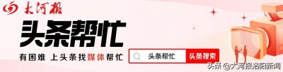 ​洛阳：从上家公司离职后，档案“攥”在自己手里10年，想托管该咋办？