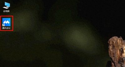 ​腾讯会议怎么录音