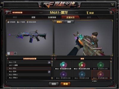 ​CF：源武器和皮肤武器越来越多，今后是否能全面开启个性化系统？