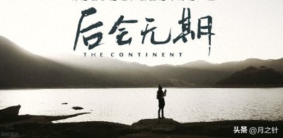 为什么要背井离乡?让我们期待一个民主法治的社会早日到来!