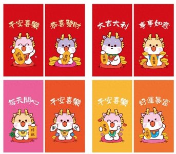 红包文化:从压岁钱到亲情传承给的深遂意义