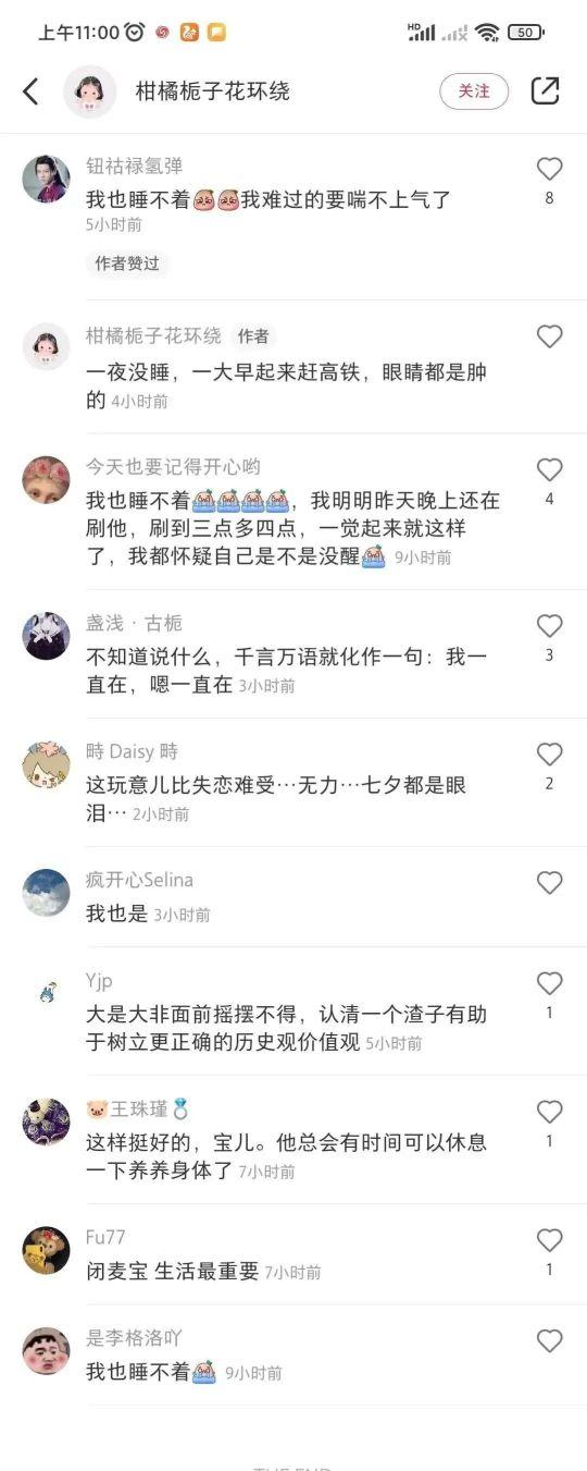 张哲瀚事件始末经过及(张哲瀚事件始末经过及)(21)