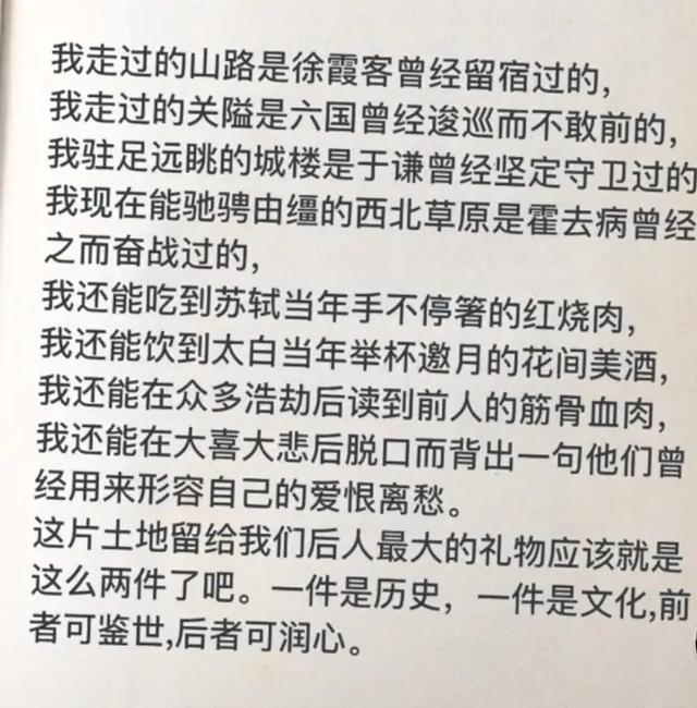 张哲瀚事件始末经过及(张哲瀚事件始末经过及)(24)