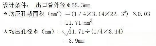 气液分离器是什么？如何设计、使用？-