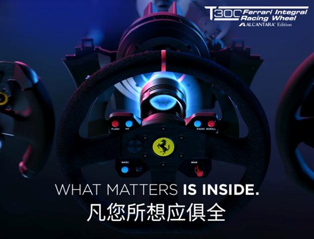 想买一个游戏方向盘，有什么好推荐的？-