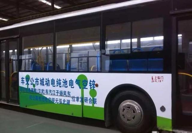 什么是锌空气电池？有哪些优缺点？-